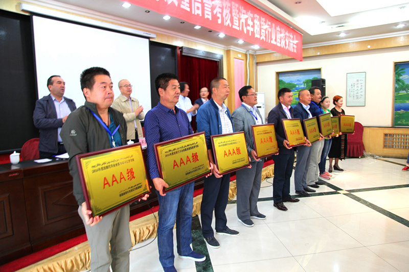 20170915李迎軍參會-服務(wù)質(zhì)量信譽考核 (3)_副本.jpg