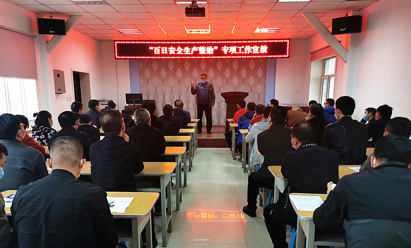 圖為：運(yùn)輸公司開(kāi)展“百日安全生產(chǎn)專項(xiàng)整治”工作_副本.jpg